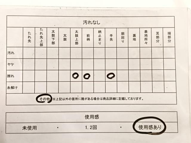 平和屋着物◎西陣　六通柄袋帯　草花文　金糸　引箔　正絹　逸品　BAAX0667hv