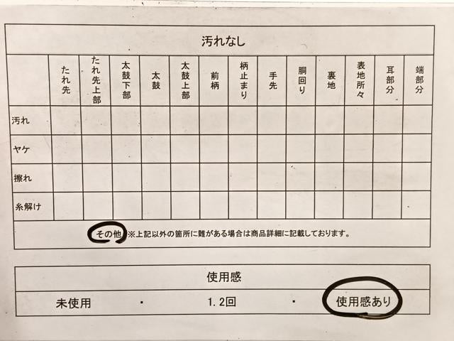平和屋着物◎六通柄袋帯　唐織　亀甲花蝶文　黒地　金銀糸　正絹　逸品　BAAX0668hv