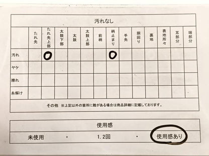 平和屋着物◎六通柄袋帯　立波草葉文　銀糸　正絹　逸品　BAAX0670hv