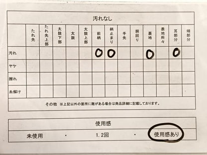 平和屋着物◎六通柄袋帯　樹林文　金銀糸　正絹　逸品　BAAX0671hv