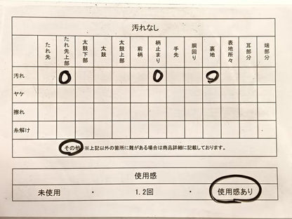 平和屋着物◎六通柄袋帯　唐織　金地孔雀文　金銀糸　正絹　逸品　BAAX0673hv