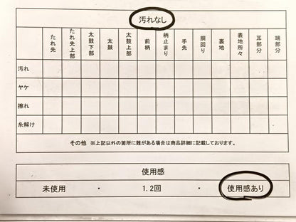 平和屋着物◎太鼓柄袋帯　唐織　格子有職花文　金糸　正絹　逸品　BAAX0674hv