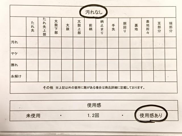 平和屋着物◎太鼓柄袋帯　唐織　格子有職花文　金糸　正絹　逸品　BAAX0674hv
