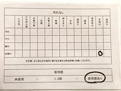 平和屋着物◎太鼓柄袋帯　片輪車更紗花文　金糸　正絹　逸品　BAAX0675hv