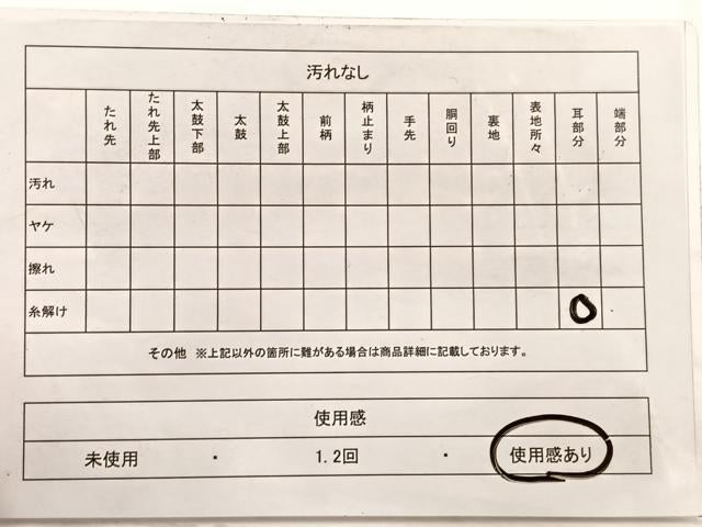 平和屋着物◎太鼓柄袋帯　片輪車更紗花文　金糸　正絹　逸品　BAAX0675hv