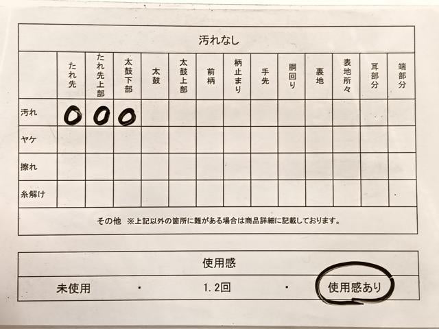 平和屋着物◎六通柄袋帯　屏風花文　金銀糸　正絹　逸品　BAAX0678hv
