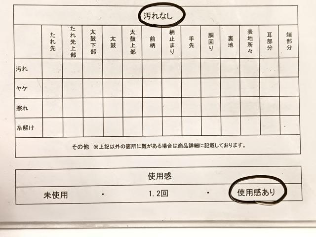 平和屋着物◎六通柄袋帯　唐織　花幻想　丹冊情景　金糸　正絹　逸品　BAAX0684hv