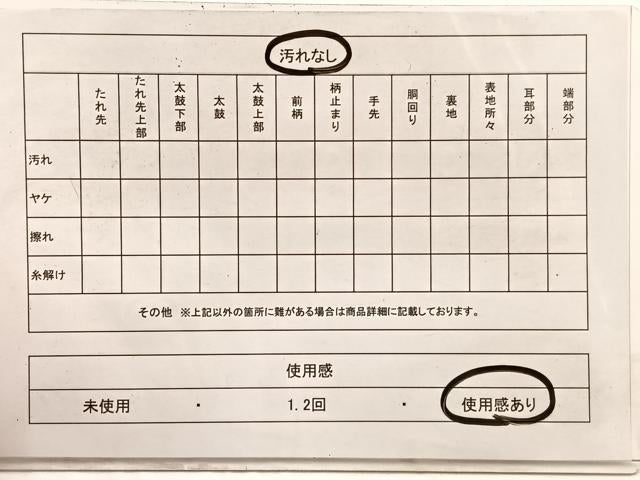 平和屋着物◎佐賀錦　六通柄袋帯　宝相華横段花文　銀糸　正絹　逸品　BAAX0689hv