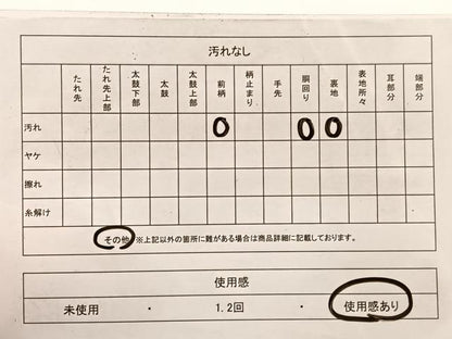 平和屋着物◎太鼓柄袋帯　唐織　飛鶴流水花文　金糸　引箔　正絹　逸品　BAAX0690hv