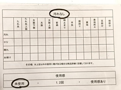 平和屋着物◎佐賀錦 六通柄袋帯 鴛鴦花蝶文 金銀糸 正絹 逸品 未使用 BAAX0695hv