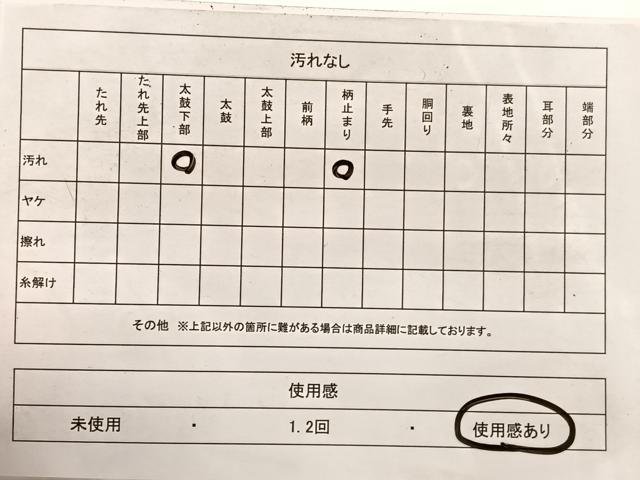 平和屋着物◎六通柄袋帯　唐織　道長古錦文　金糸　正絹　逸品　BAAX0696hv