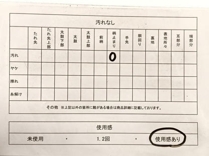 平和屋着物◎六通柄袋帯　樹林文　金銀糸　正絹　逸品　BAAX0699hv