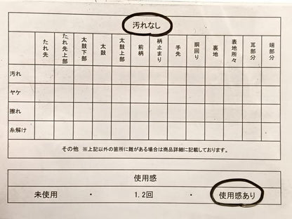 平和屋着物◎六通柄袋帯　樹林風景文　金銀糸　正絹　逸品　BAAX0701hv