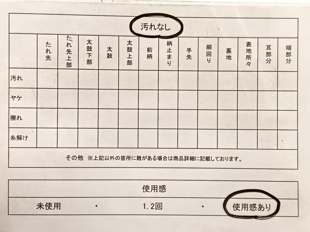 平和屋着物◎六通柄袋帯　樹林風景文　金銀糸　正絹　逸品　BAAX0701hv