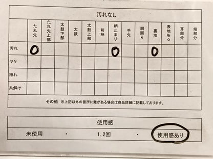 平和屋着物◎六通柄袋帯　唐織　浜松文　金銀糸　BAAX0703hv