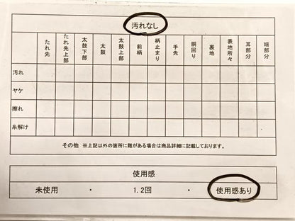 平和屋着物◎六通柄袋帯　唐織　鶴有職花文　金糸　正絹　逸品　BAAX0709hv