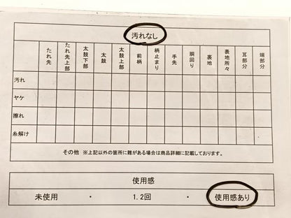 平和屋着物◎六通柄袋帯　唐織　献上色紙文様　金銀糸　正絹　逸品　BAAX0710hv