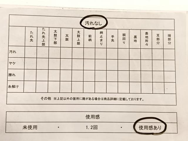 平和屋着物◎六通柄袋帯　唐織　献上色紙文様　金銀糸　正絹　逸品　BAAX0710hv