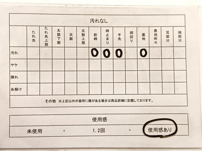 平和屋着物◎六通柄袋帯　錦繍　ふくれ織　花鳥唐草文　金糸　正絹　逸品　BAAX0721hv