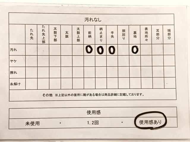 平和屋着物◎六通柄袋帯　錦繍　ふくれ織　花鳥唐草文　金糸　正絹　逸品　BAAX0721hv
