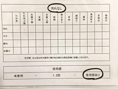 平和屋着物◎六通柄袋帯　唐織　花絵皿文　銀糸　正絹　逸品　BAAX0723hv