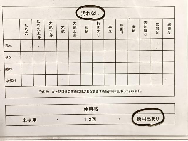 平和屋着物◎六通柄袋帯　唐織　花絵皿文　銀糸　正絹　逸品　BAAX0723hv
