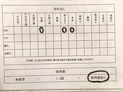 平和屋着物◎西陣　六通柄袋帯　王朝華文　プラチナ箔　九百錦　正絹　逸品　BAAX0725hv