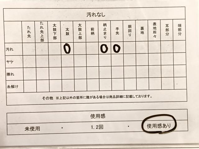平和屋着物◎西陣　六通柄袋帯　王朝華文　プラチナ箔　九百錦　正絹　逸品　BAAX0725hv