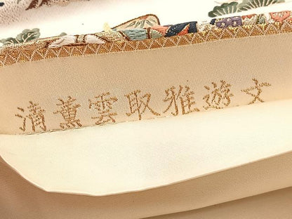 平和屋着物◎六通柄袋帯　唐織　清薫雲取雅遊文　金糸　正絹　逸品　BAAX0729hv