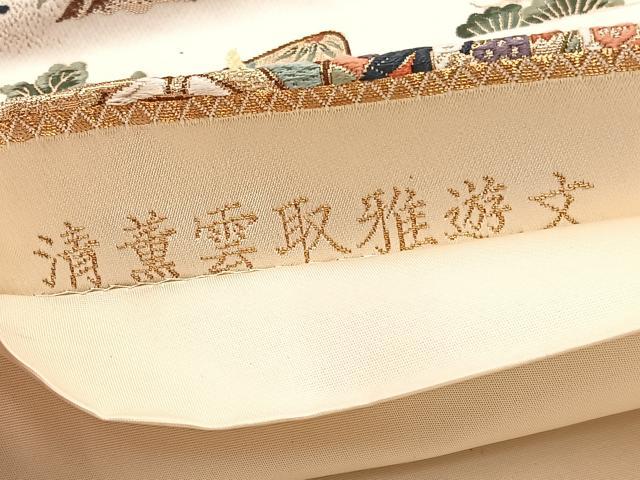 平和屋着物◎六通柄袋帯　唐織　清薫雲取雅遊文　金糸　正絹　逸品　BAAX0729hv