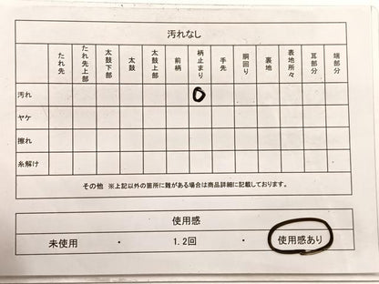平和屋着物◎六通柄袋帯　唐織　清薫雲取雅遊文　金糸　正絹　逸品　BAAX0729hv