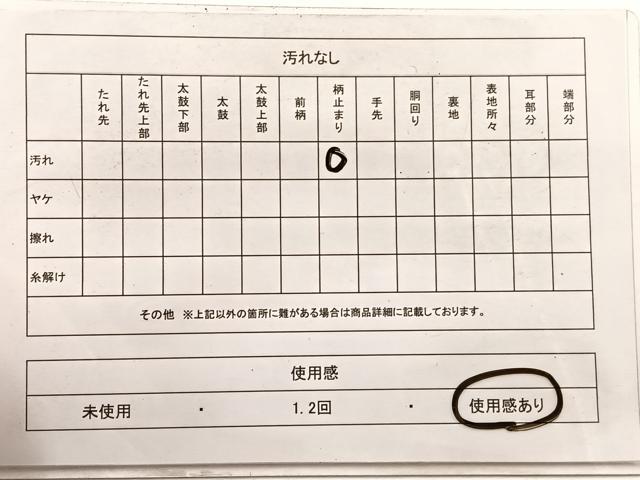 平和屋着物◎六通柄袋帯　唐織　清薫雲取雅遊文　金糸　正絹　逸品　BAAX0729hv