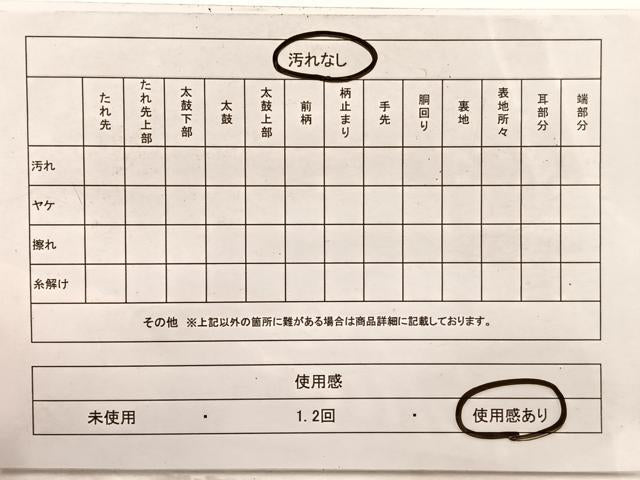 平和屋着物◎六通柄　本袋帯　正倉院束ね熨斗文　純プラチナ箔　正絹　逸品　BAAX0730hv