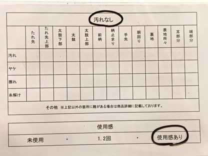 平和屋着物◎六通柄袋帯　御所車流水花文　金糸　正絹　逸品　BAAX0731hv