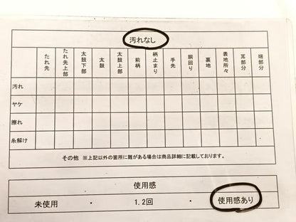 平和屋着物◎六通柄袋帯　唐織　御所車鳳凰文　金糸　正絹　逸品　BAAX0732hv