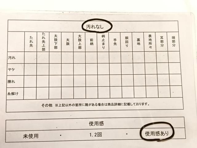平和屋着物◎六通柄袋帯　唐織　御所車鳳凰文　金糸　正絹　逸品　BAAX0732hv