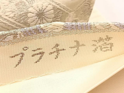 平和屋着物◎六通柄袋帯　唐織　菱天井孔雀花文　プラチナ箔　正絹　逸品　BAAX0733hv