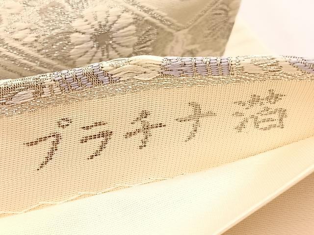平和屋着物◎六通柄袋帯　唐織　菱天井孔雀花文　プラチナ箔　正絹　逸品　BAAX0733hv