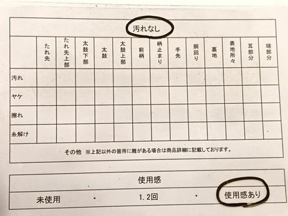 平和屋着物◎六通柄袋帯　唐織　菱天井孔雀花文　プラチナ箔　正絹　逸品　BAAX0733hv