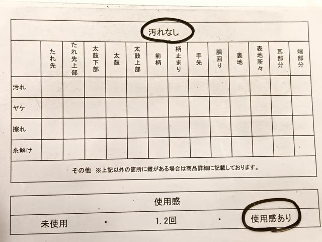 平和屋着物◎六通柄袋帯　唐織　菱天井孔雀花文　プラチナ箔　正絹　逸品　BAAX0733hv