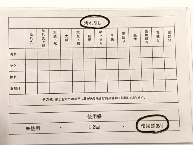 平和屋着物◎六通柄袋帯　唐織　重山流水花文　金糸　正絹　逸品　BAAX0735hv