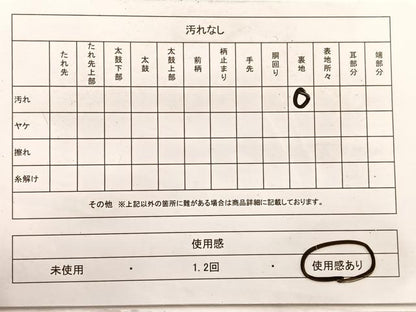 平和屋着物◎全通柄袋帯　ふくれ織　花青海波　金糸　正絹　逸品　BAAX0736hv