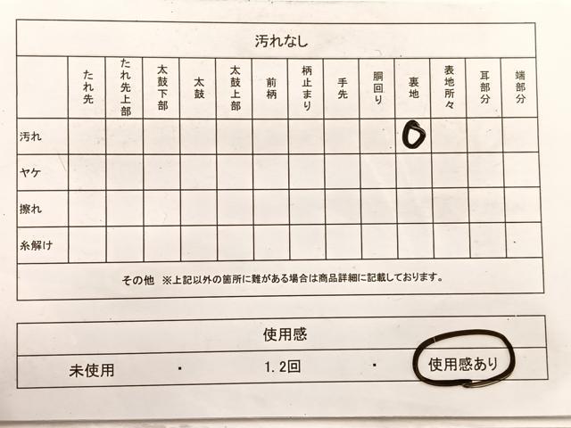 平和屋着物◎全通柄袋帯　ふくれ織　花青海波　金糸　正絹　逸品　BAAX0736hv