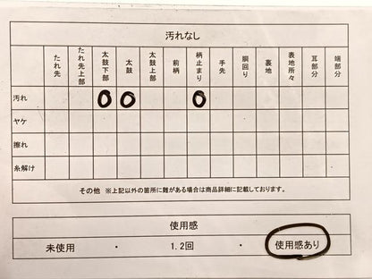 平和屋着物◎六通柄袋帯　唐織　雪輪花蝶文　金糸　正絹　逸品　BAAX0738hv