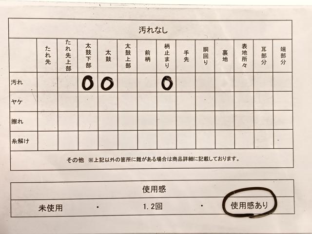 平和屋着物◎六通柄袋帯　唐織　雪輪花蝶文　金糸　正絹　逸品　BAAX0738hv
