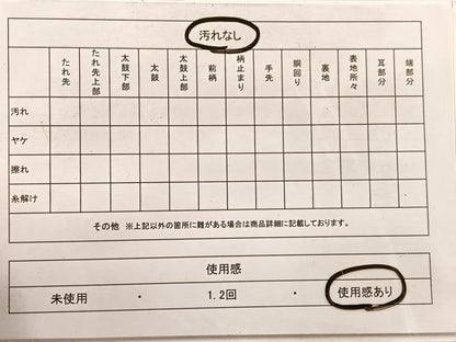 平和屋着物◎佐賀錦　六通柄袋帯　唐織　雪輪花蝶文　金糸　正絹　逸品　BAAX0739hv