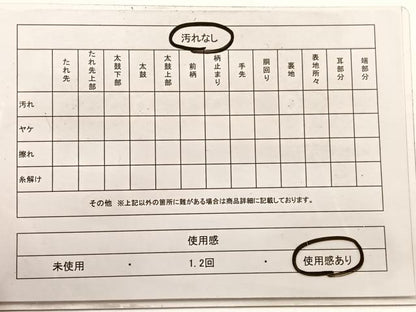 平和屋着物◎六通柄袋帯　唐織　雪輪花車　黒地　金糸　正絹　逸品　BAAX0741hv