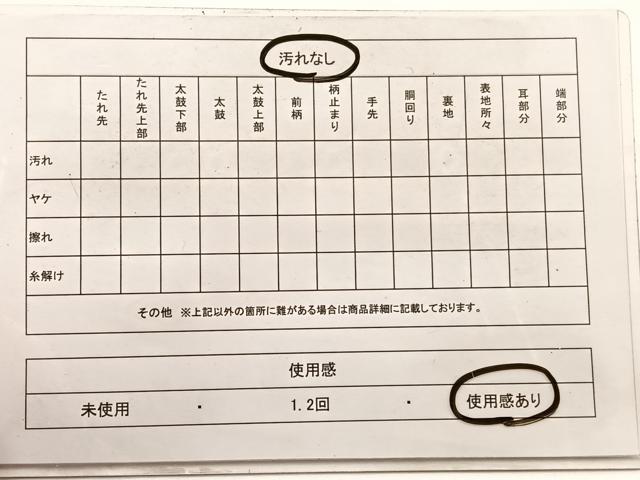 平和屋着物◎六通柄袋帯　唐織　雪輪花車　黒地　金糸　正絹　逸品　BAAX0741hv