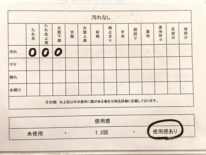 平和屋着物◎六通柄袋帯　唐織　切嵌草花文　摺出し箔　正絹　逸品　未使用　BAAX0742hv