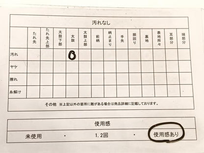 平和屋着物◎六通柄袋帯　唐織　地紙花文　金糸　正絹　逸品　BAAX0744hv
